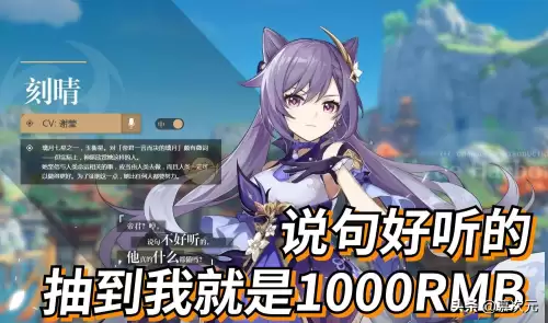 taptap原神怎么充值　原神在哪充值-第6张