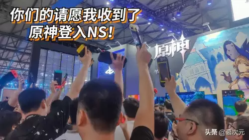 taptap原神怎么充值　原神在哪充值-第11张