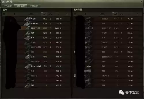 魔兽世界自动打怪脚本封号几率有多大　魔兽世界自动打怪挂机宏-第3张