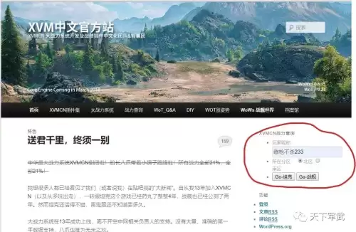魔兽世界自动打怪脚本封号几率有多大　魔兽世界自动打怪挂机宏-第5张