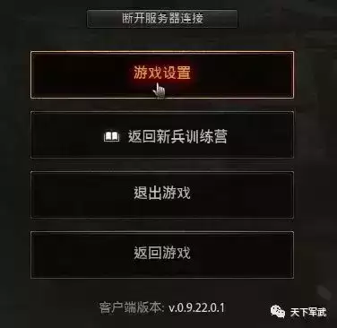 魔兽世界自动打怪脚本封号几率有多大　魔兽世界自动打怪挂机宏-第10张