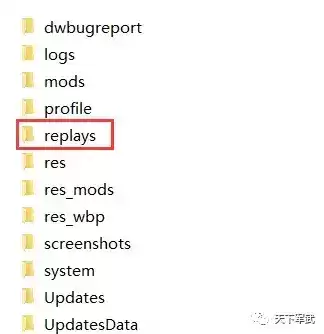 魔兽世界自动打怪脚本封号几率有多大　魔兽世界自动打怪挂机宏-第12张