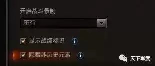 魔兽世界自动打怪脚本封号几率有多大　魔兽世界自动打怪挂机宏-第11张