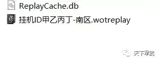 魔兽世界自动打怪脚本封号几率有多大　魔兽世界自动打怪挂机宏-第13张