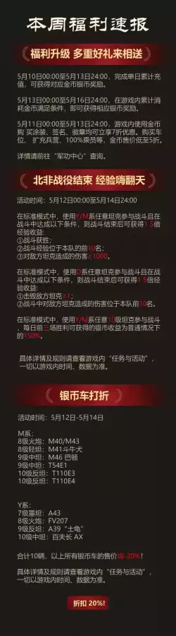魔兽世界自动打怪脚本封号几率有多大　魔兽世界自动打怪挂机宏-第15张