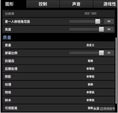 绝地求生怎么把草调没　吃鸡淘汰效果怎么设置-第1张