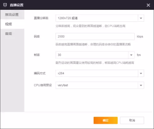 第五人格怎么录屏苹果　第五人格主播用的什么录屏-第2张