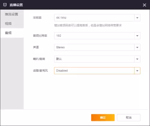 第五人格怎么录屏苹果　第五人格主播用的什么录屏-第3张