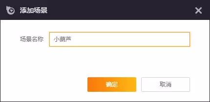 第五人格怎么录屏苹果　第五人格主播用的什么录屏-第4张