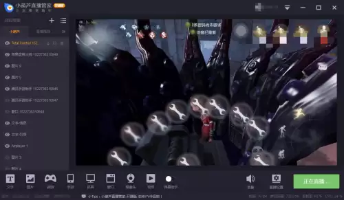 第五人格怎么录屏苹果　第五人格主播用的什么录屏-第7张