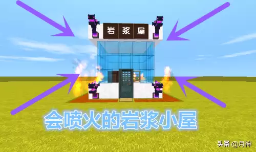 迷你世界土坑怎么搞　迷你世界攻略-第1张