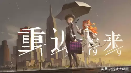 新倩女幽魂ol工作室　倩女幽魂手游工作室怎么赚钱-第1张