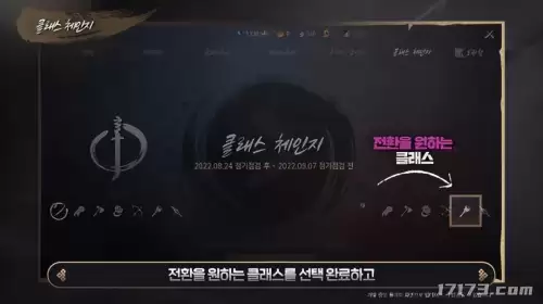 龙之谷荣誉殿堂　龙之谷大战纹章-第13张