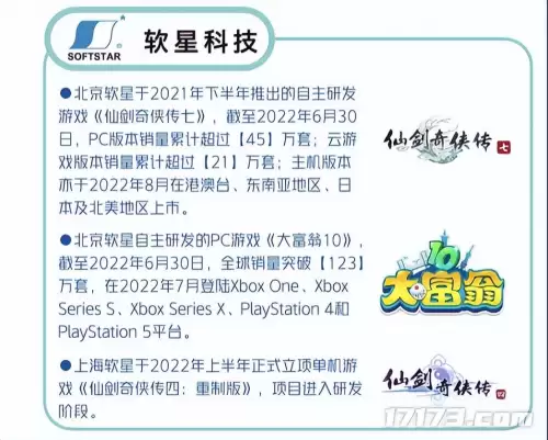 龙之谷荣誉殿堂　龙之谷大战纹章-第15张