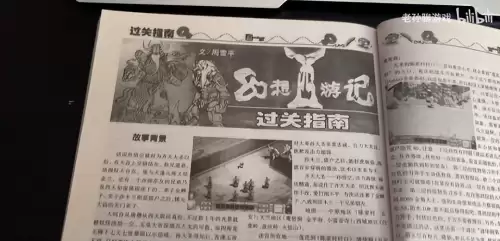 龙之谷荣誉殿堂　龙之谷大战纹章-第24张