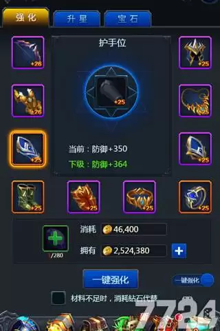 魔域来了h5攻略　魔域玩法攻略-第1张
