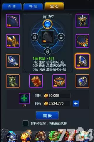 魔域来了h5攻略　魔域玩法攻略-第3张