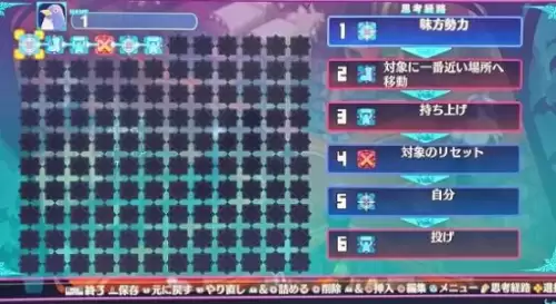 魔界战记6练级　魔界战记6经验挂件-第1张