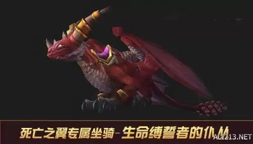 魔兽世界有哪些隐藏坐骑掉落　魔兽世界野外坐骑掉落-第5张