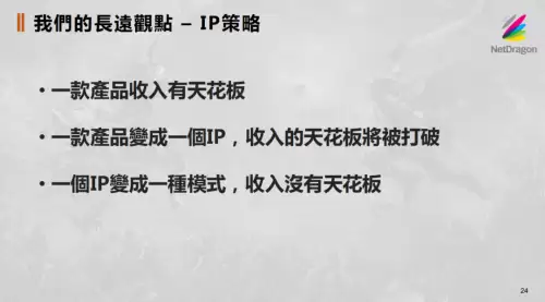 魔域口袋版原地合宝宝代码教程　魔域口袋版合宝宝一天80星-第3张