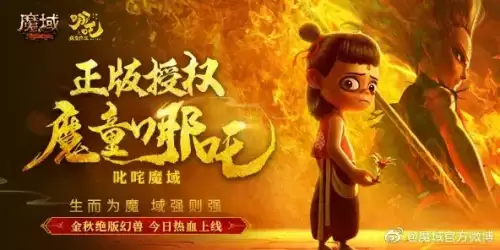 魔域口袋版原地合宝宝代码教程　魔域口袋版合宝宝一天80星-第9张