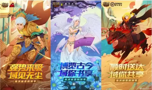 魔域口袋版原地合宝宝代码教程　魔域口袋版合宝宝一天80星-第10张