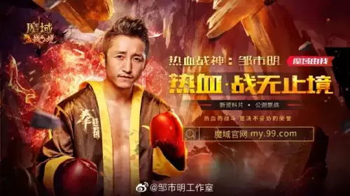 魔域口袋版原地合宝宝代码教程　魔域口袋版合宝宝一天80星-第11张