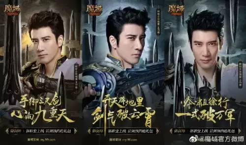 魔域口袋版原地合宝宝代码教程　魔域口袋版合宝宝一天80星-第12张