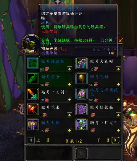 魔兽怎么隐藏鼠标　魔兽世界鼠标宏怎么设置-第3张