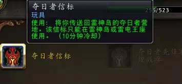 魔兽怎么隐藏鼠标　魔兽世界鼠标宏怎么设置-第10张