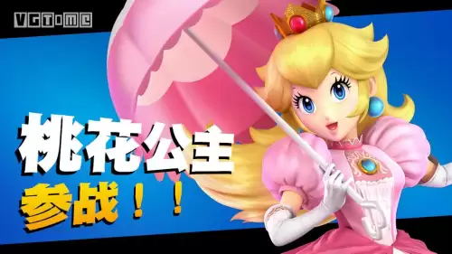 任天堂明星大乱斗x人物解锁-第2张