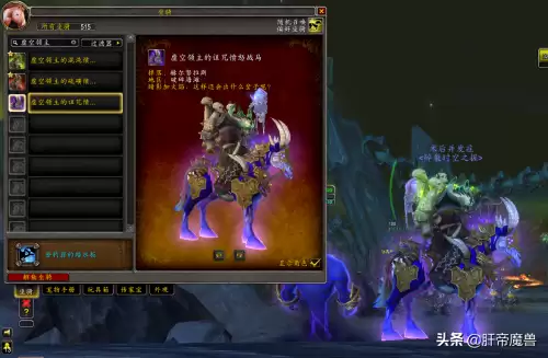 魔兽猎人npc名字大全　魔兽世界法师NPC名字-第10张
