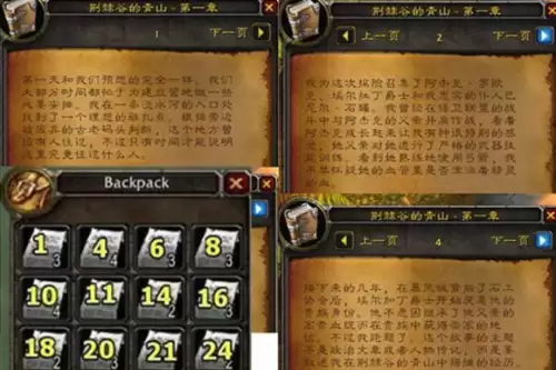 魔兽世界月光剑在哪买　魔兽世界十大名剑-第7张