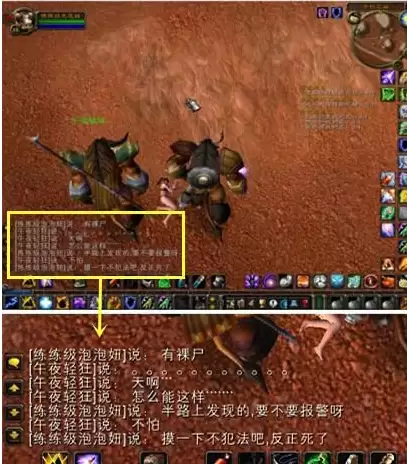 魔兽世界月光剑在哪买　魔兽世界十大名剑-第10张