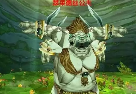 魔兽世界月光剑在哪买　魔兽世界十大名剑-第20张