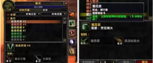 魔兽世界月光剑在哪买　魔兽世界十大名剑-第27张