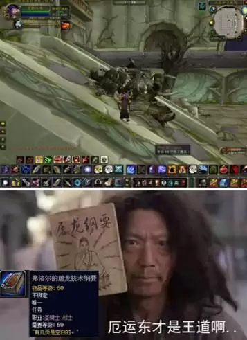 魔兽世界月光剑在哪买　魔兽世界十大名剑-第45张