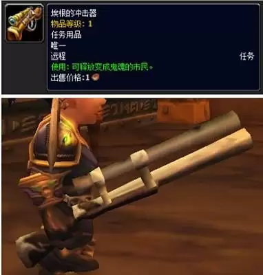 魔兽世界月光剑在哪买　魔兽世界十大名剑-第48张