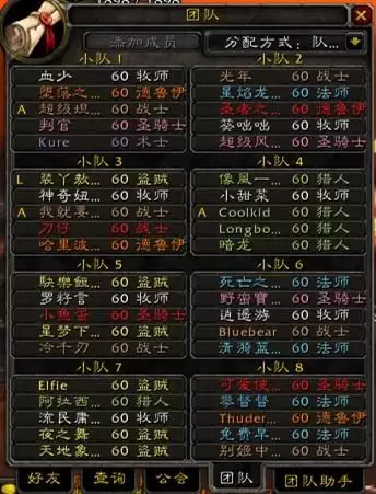 魔兽世界月光剑在哪买　魔兽世界十大名剑-第50张