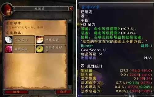 魔兽世界月光剑在哪买　魔兽世界十大名剑-第52张