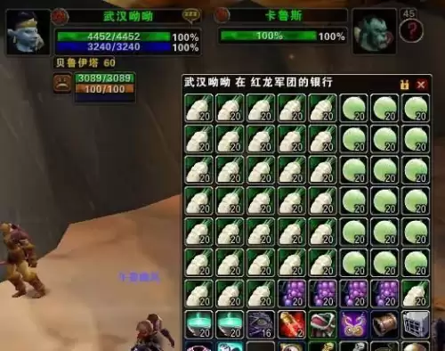 魔兽世界月光剑在哪买　魔兽世界十大名剑-第51张