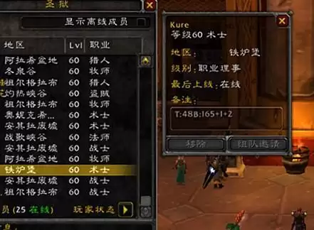 魔兽世界月光剑在哪买　魔兽世界十大名剑-第56张