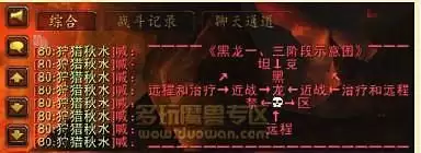 魔兽世界月光剑在哪买　魔兽世界十大名剑-第55张