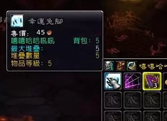 魔兽世界月光剑在哪买　魔兽世界十大名剑-第60张