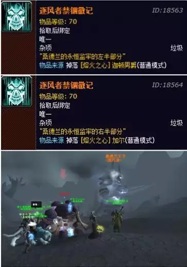 魔兽世界月光剑在哪买　魔兽世界十大名剑-第62张