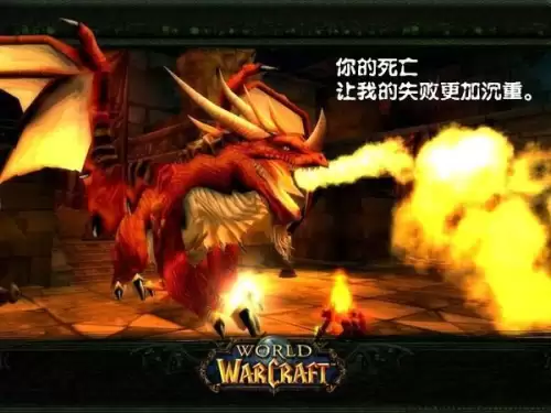 魔兽世界月光剑在哪买　魔兽世界十大名剑-第73张