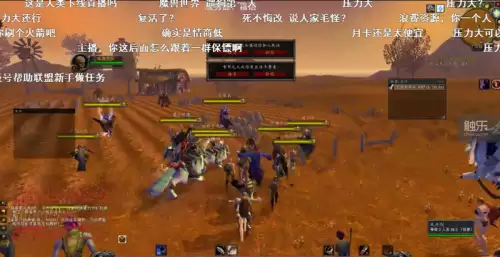 魔兽风脸有什么用　魔兽怀旧服风脸bug-第9张