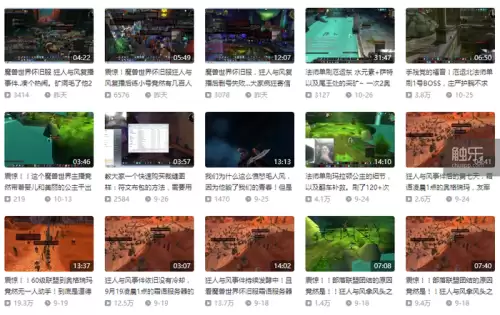 魔兽风脸有什么用　魔兽怀旧服风脸bug-第10张