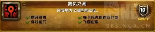 魔兽世界赞达拉巨魔怎么解锁　解锁赞达拉巨魔任务线-第3张