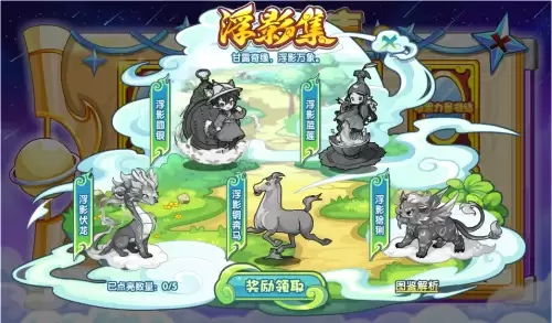 洛克王国火花怎么刷　洛克王国火花进化-第4张